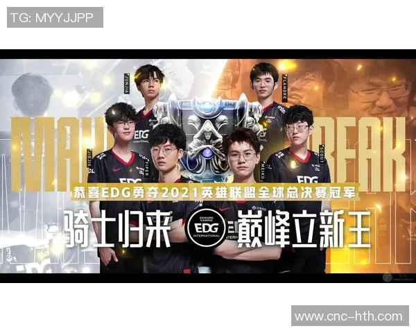 全北现代勇夺冠军荣耀时刻展现球队不屈精神与卓越实力 全北现代勇夺冠军荣耀时刻展现球队不屈精神与卓越实力