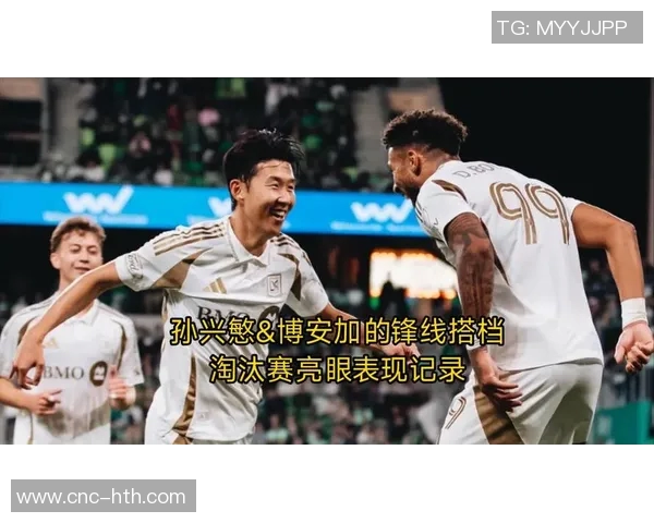 孙兴慜反击助攻博安加破门门将出击未能阻挡精彩进球 孙兴慜反击助攻博安加破门门将出击未能阻挡精彩进球