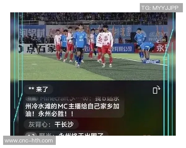 湘超永州获胜引发网红承诺送牛事件当事人透露正在商讨具体送牛方案