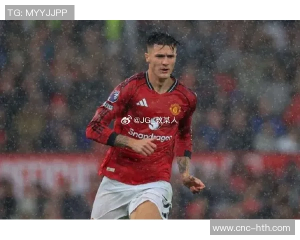 希勒点评曼联与热刺之战：平局虽公正但两队表现均显不足