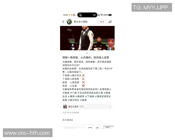 印度政府对梅西活动组织不当采取措施副警长与体育场管理员已被停职