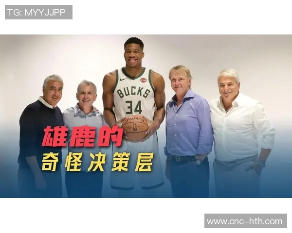 勇士与雄鹿明日对决胜率悬殊ESPN预测勇士占据626优势